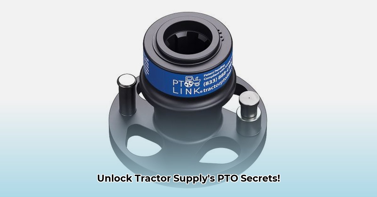 pto-link-tractor-supply